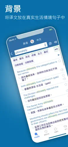 应用截图 2